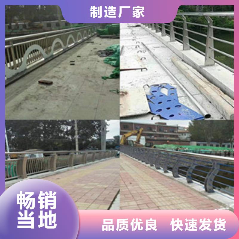直供[星华]201不锈钢复合管桥梁护栏常用规格
