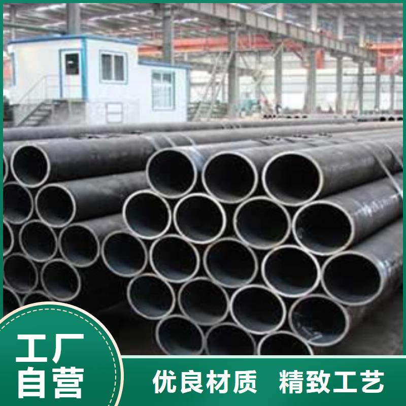 上海买45Mn2厚壁管