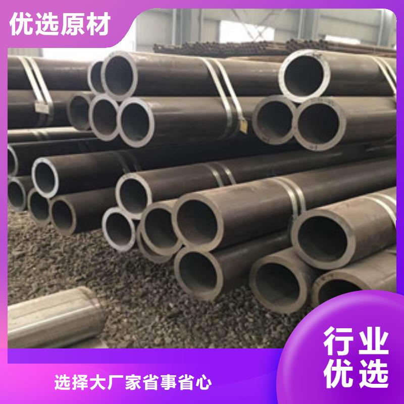 上海买45Mn2厚壁管