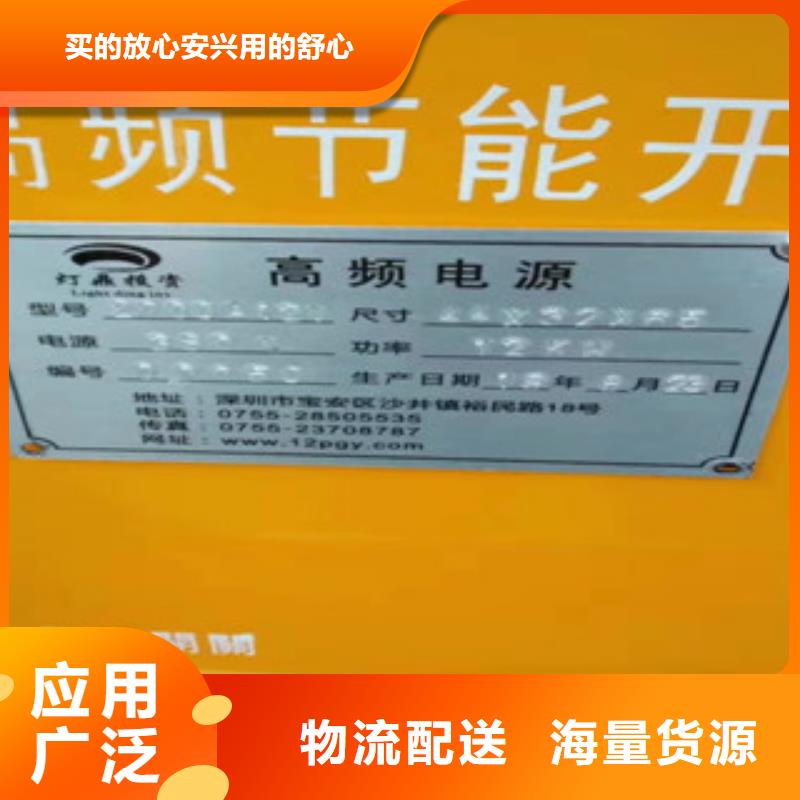 《深圳》找420不锈铁电解抛光开平工厂