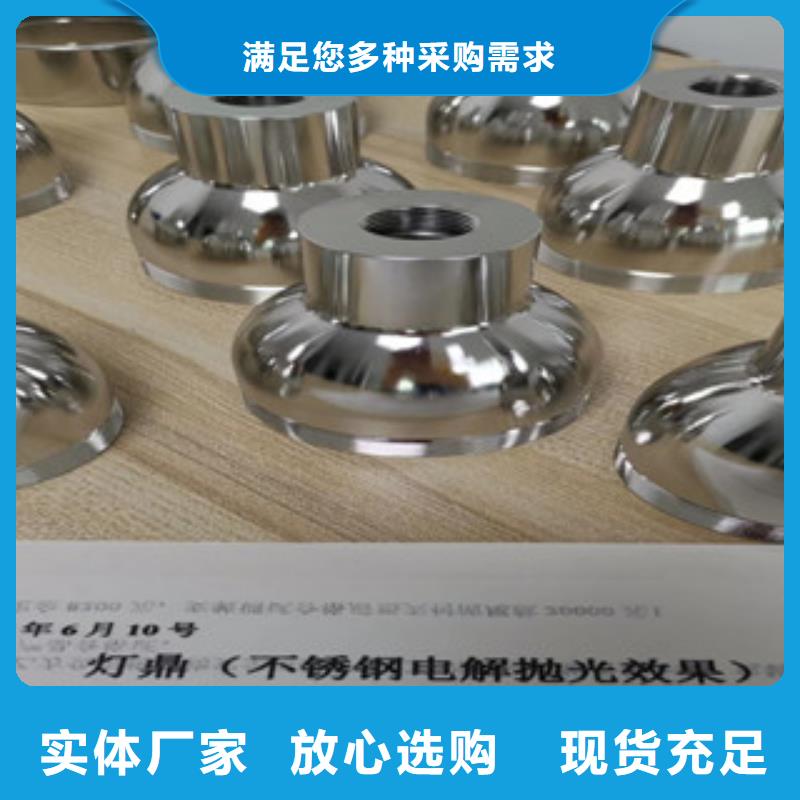 不锈钢电解抛光设备九江市工厂