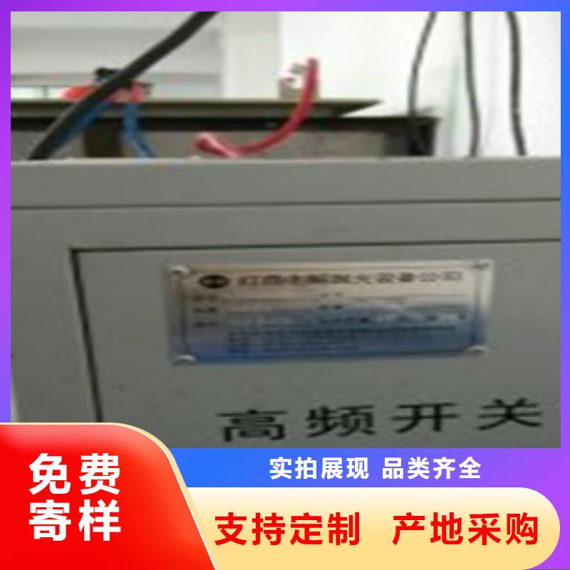 上海咨询电镀氧化整流器电源麻点解决2020年