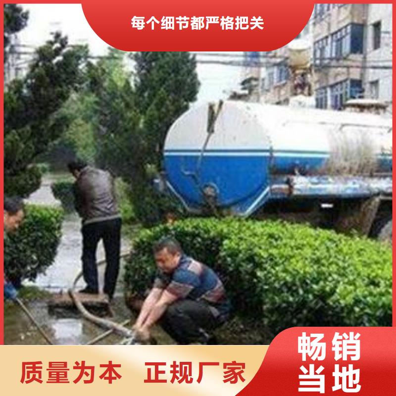 天津市宁河开发区污水管道清洗质量保证
