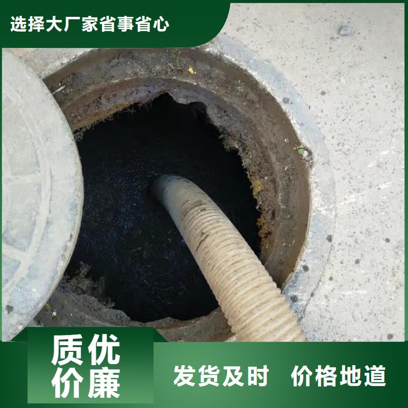 天津市开发区西区清理化粪池价格合理同城服务商