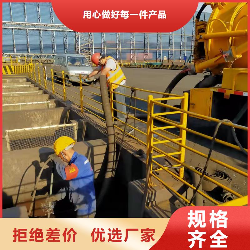 天津市经济技术开发区污水管道清洗规格齐全附近服务商