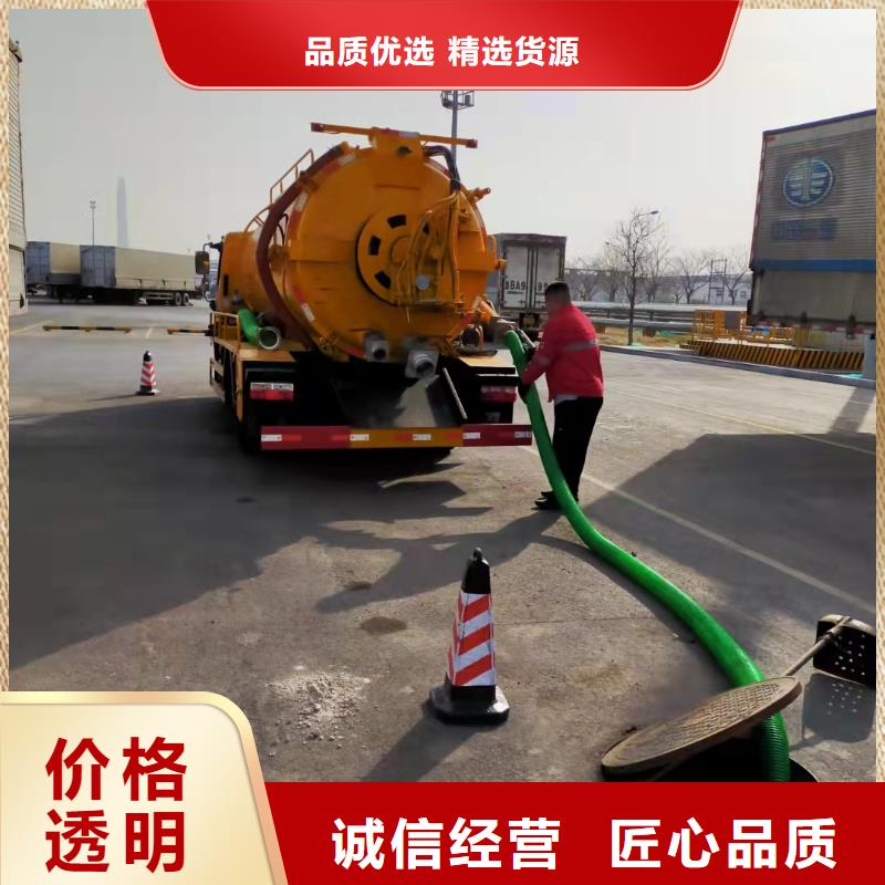 天津市临港开发区市政管道清洗清淤质量保证
