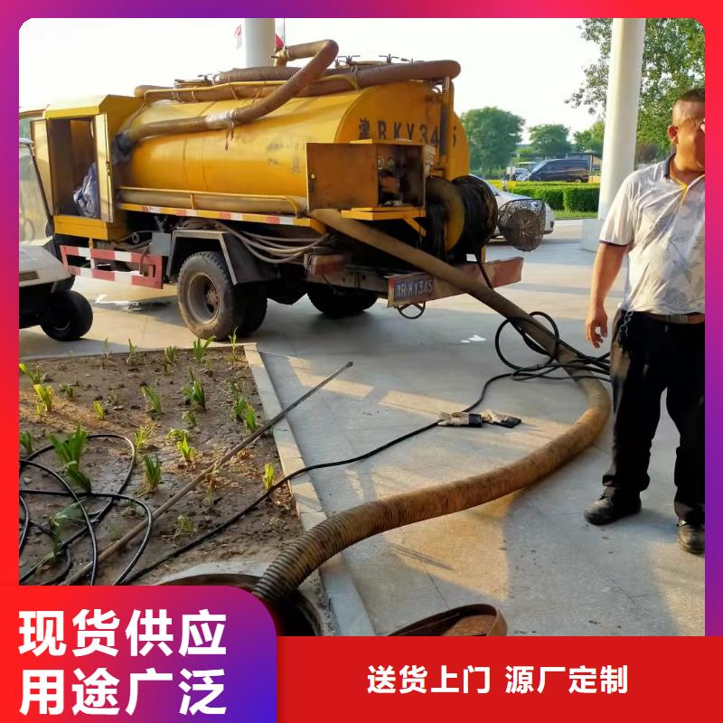 天津市空港开发区污水管道清洗价格合理严选好货