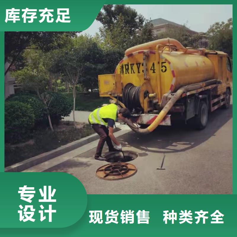 天津市经济技术开发区污水管道维修实力雄厚同城厂家