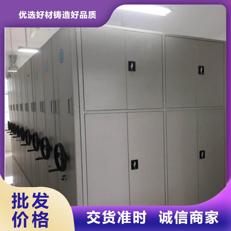 杭州电动密集柜、电动密集柜生产厂家-认准凯美办公家具有限公司