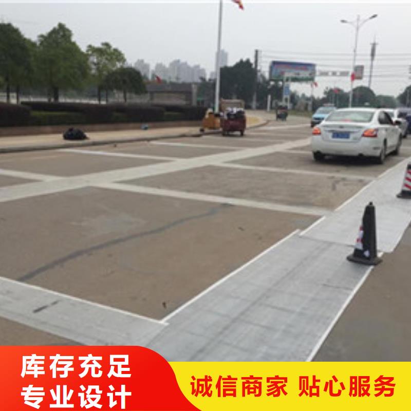 公路养护用抗裂贴执行标准