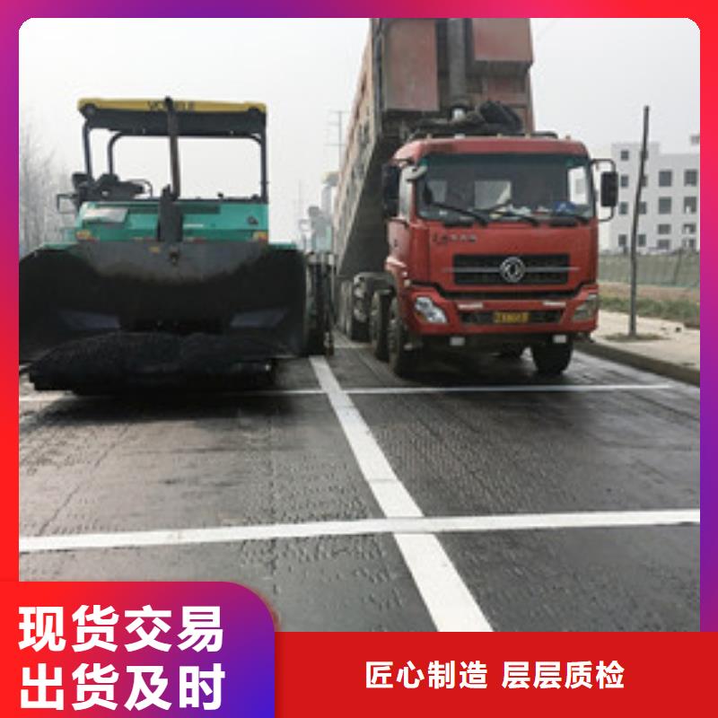 公路抗裂贴行情报价