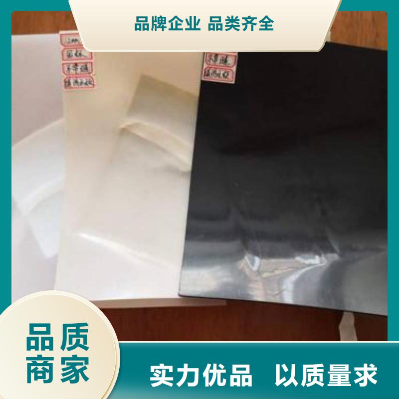 防水板系列质量好_服务好