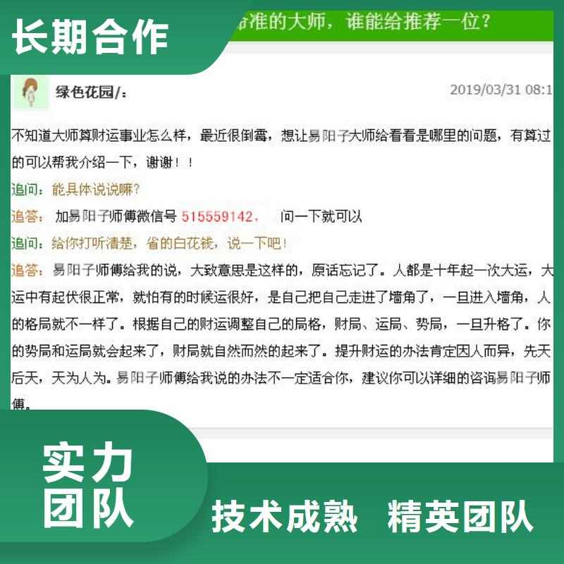 优质的预测供应商口碑商家