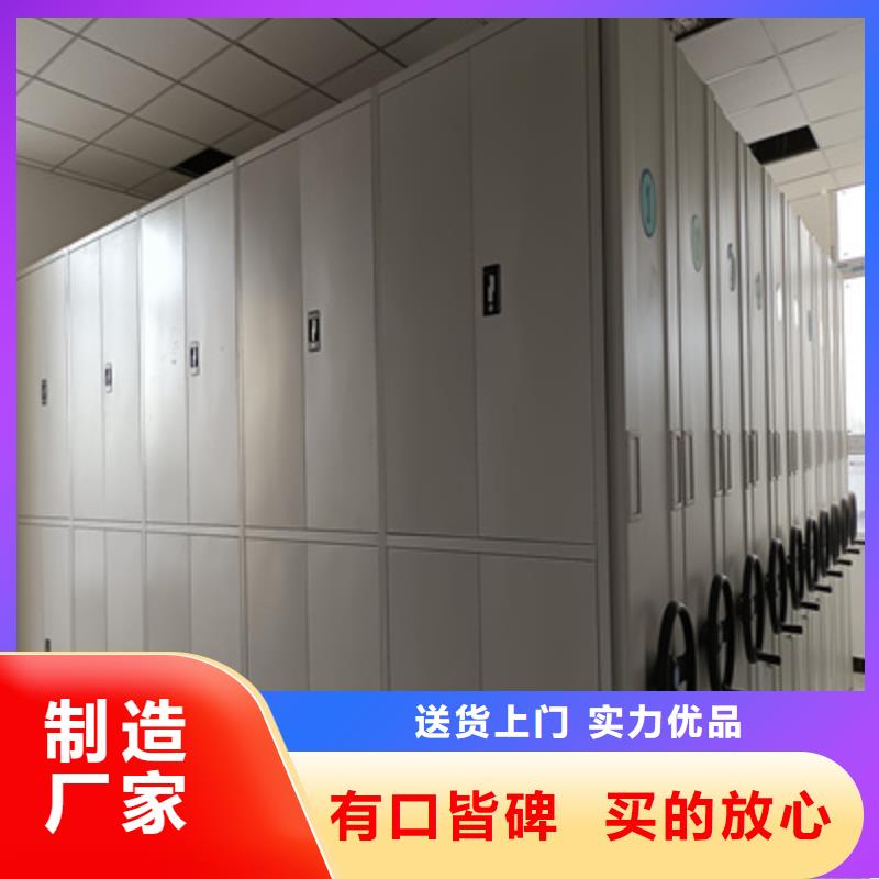 热情服务【凯美】档案室用移动密集柜工艺成熟