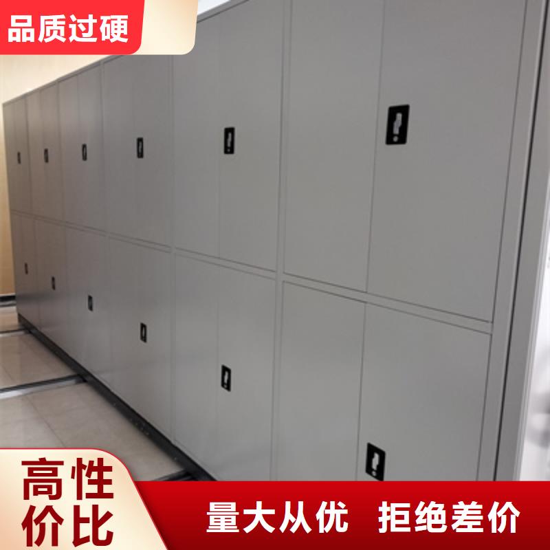 在线咨询【凯美】城建档案管理密集架