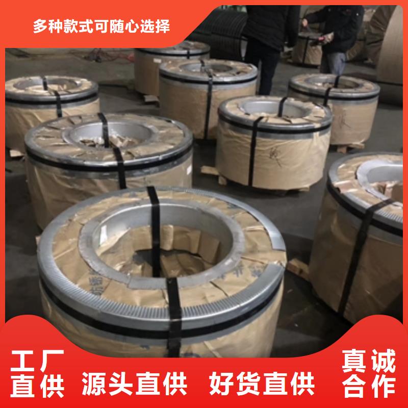 热轧卷板厂家供应价格