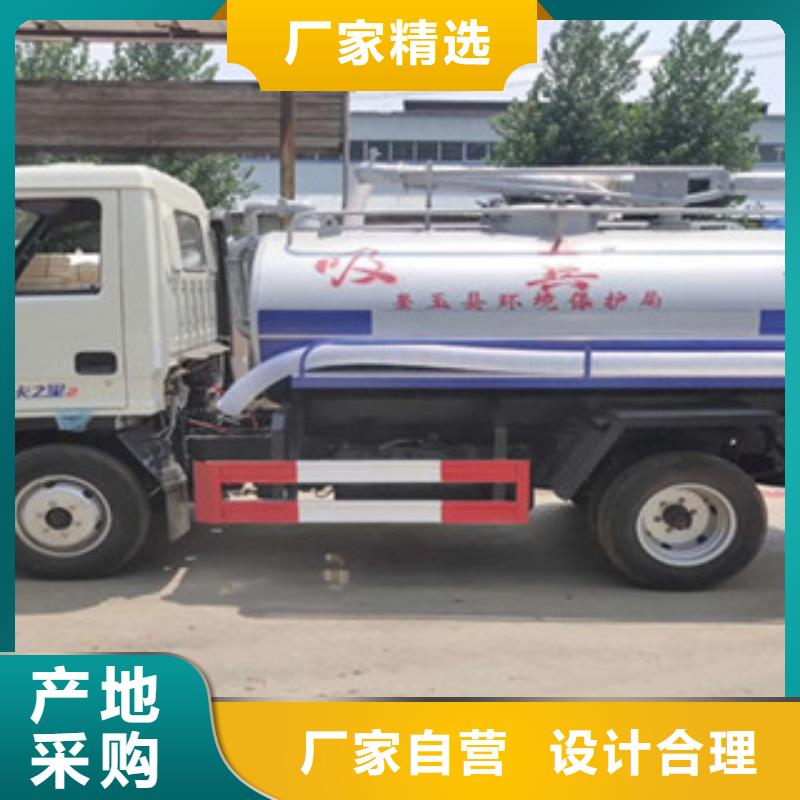 吸粪车-可寄样品真材实料加工定制