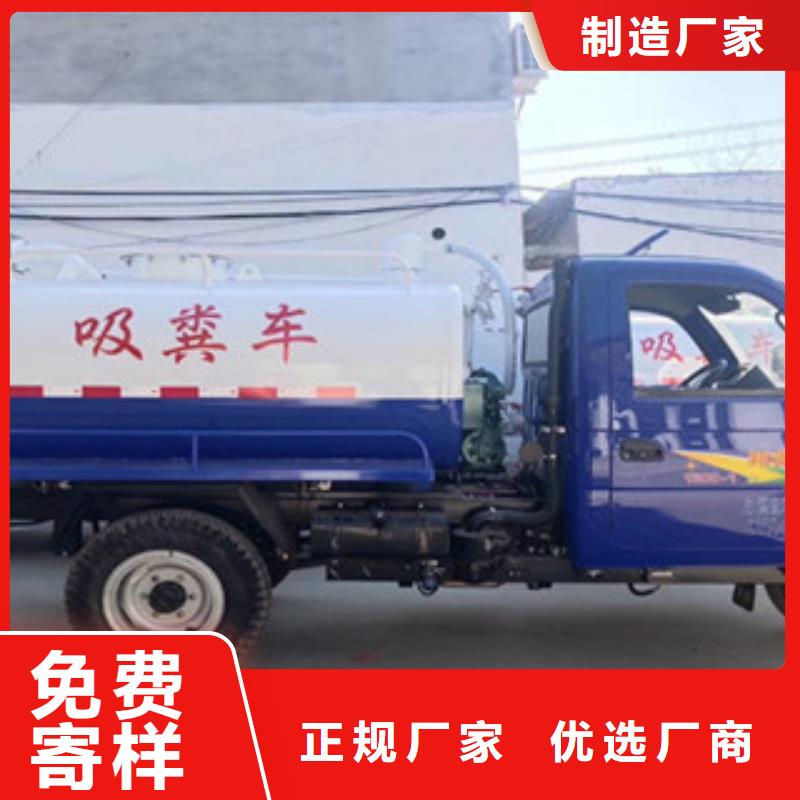 吸粪车-可寄样品