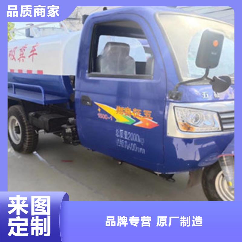 吸粪车-信守承诺生产厂家