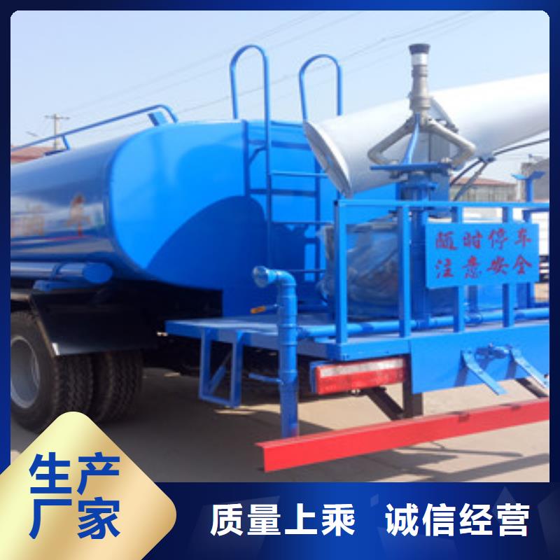 #洒水车#欢迎访问价格实惠工厂直供