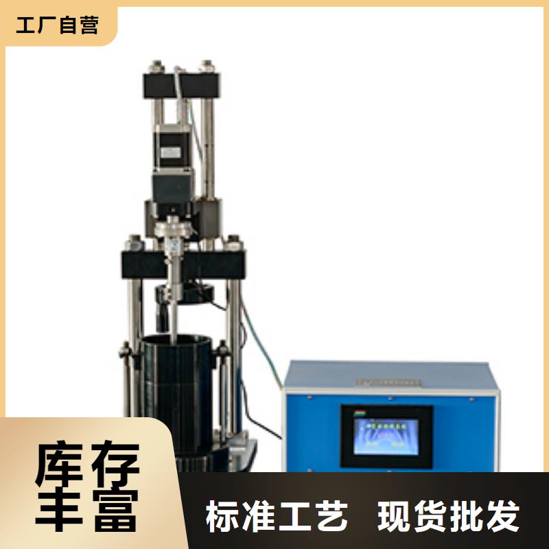 十字板剪切仪生产设备先进