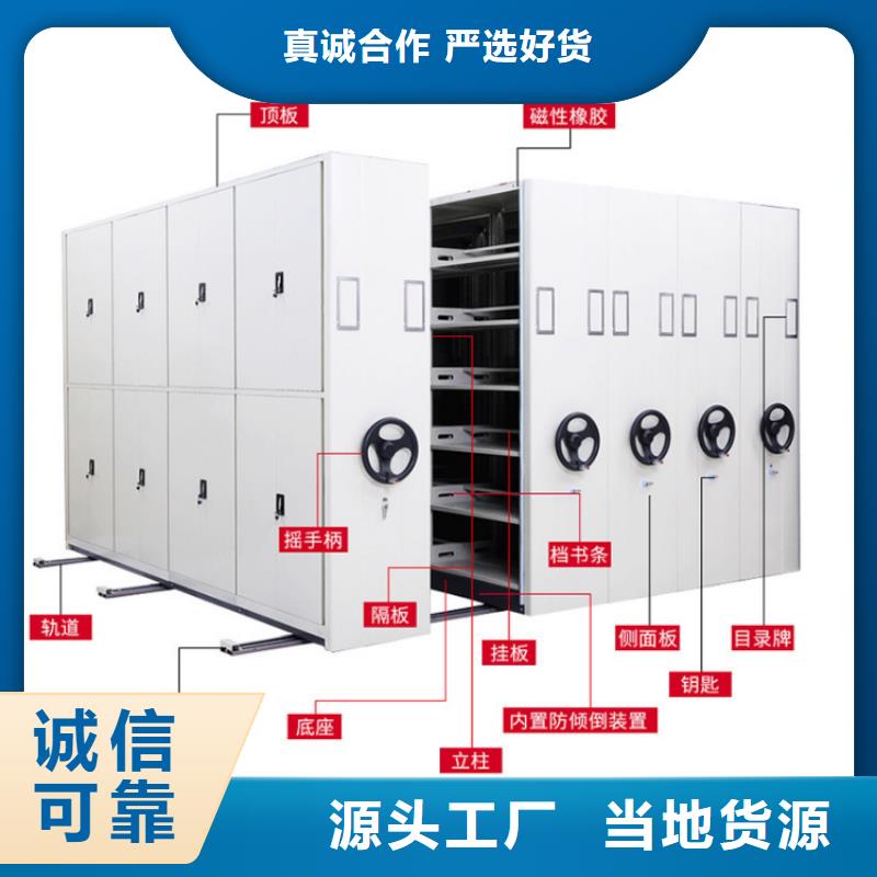 优惠的密集架实体厂家专心专注专业