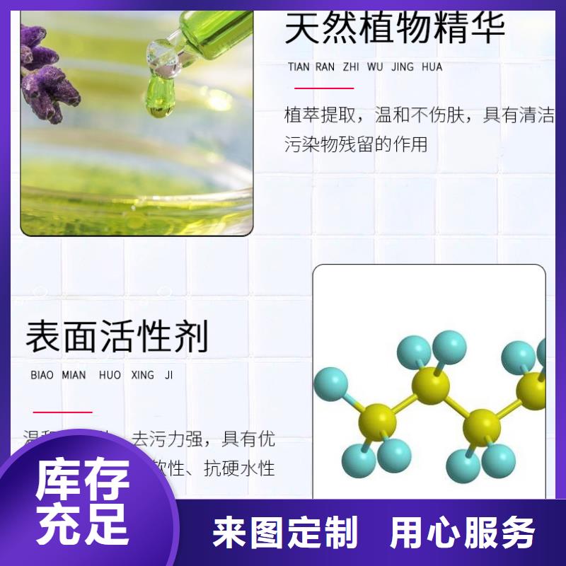 洗衣液厂家商家