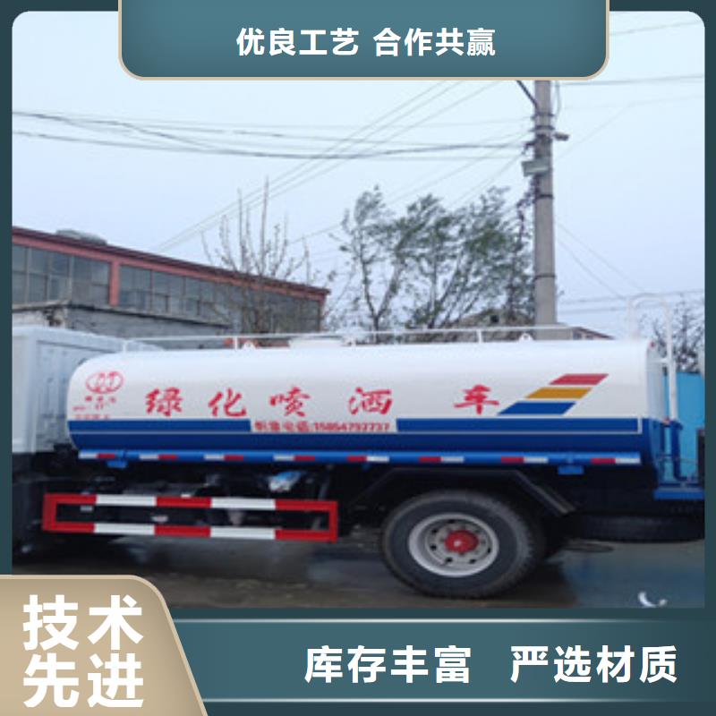 洒水车_您的要求是我们的追求【本地】生产厂家