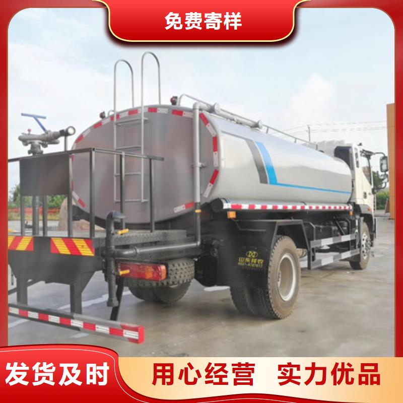 批发洒水车_精选厂家【本地】供应商