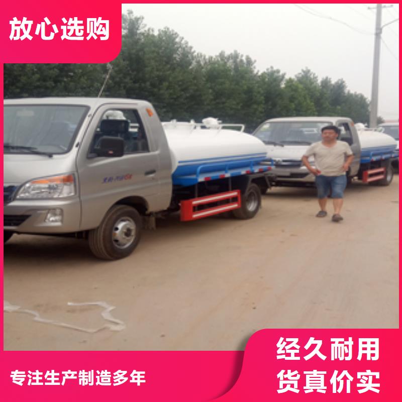 吸粪车1质量保真