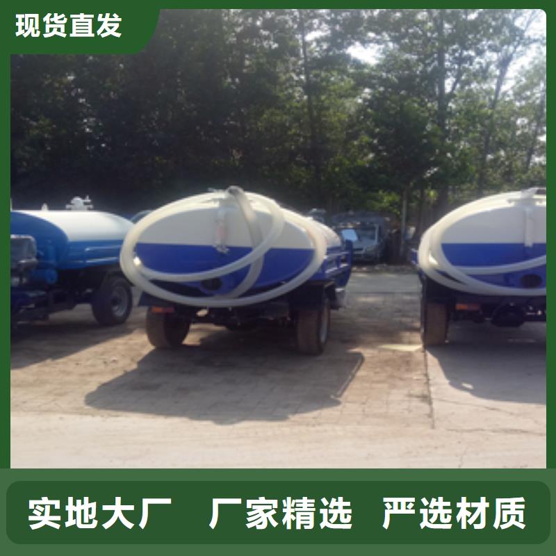 吸粪车1_吸粪车1生产厂家