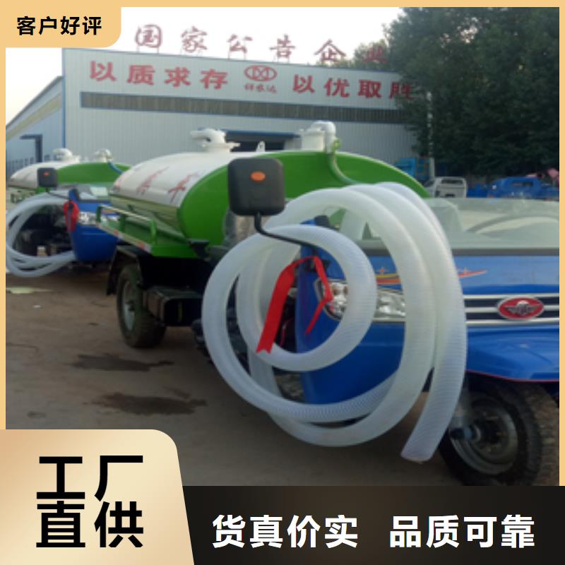 吸粪车1_吸粪车1生产厂家