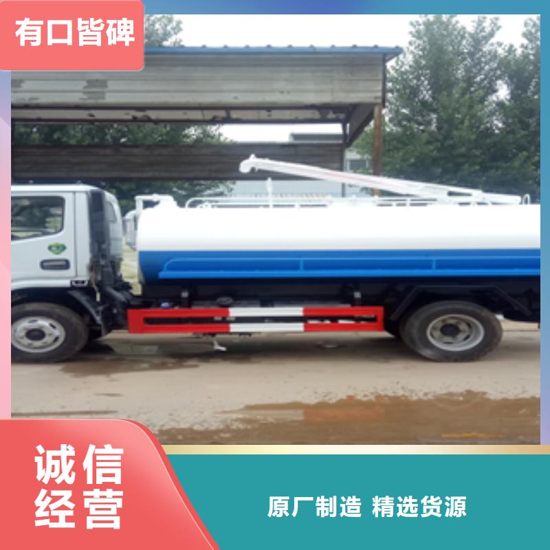 吸粪车1公司欢迎您<本地>公司