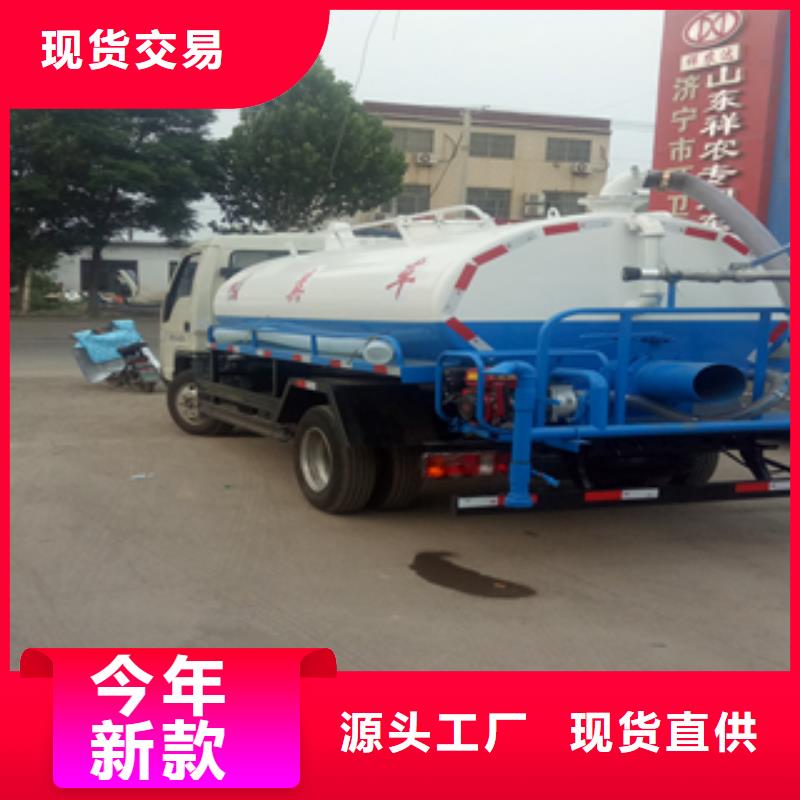 吸粪车1_吸粪车1生产厂家