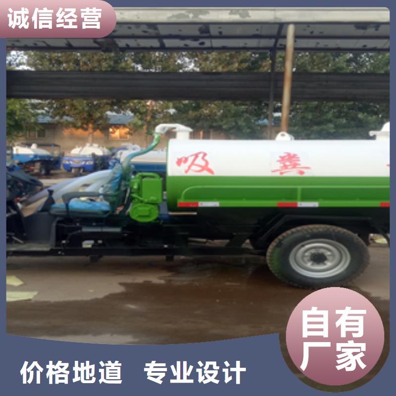 吸粪车1工厂直销{本地}货源