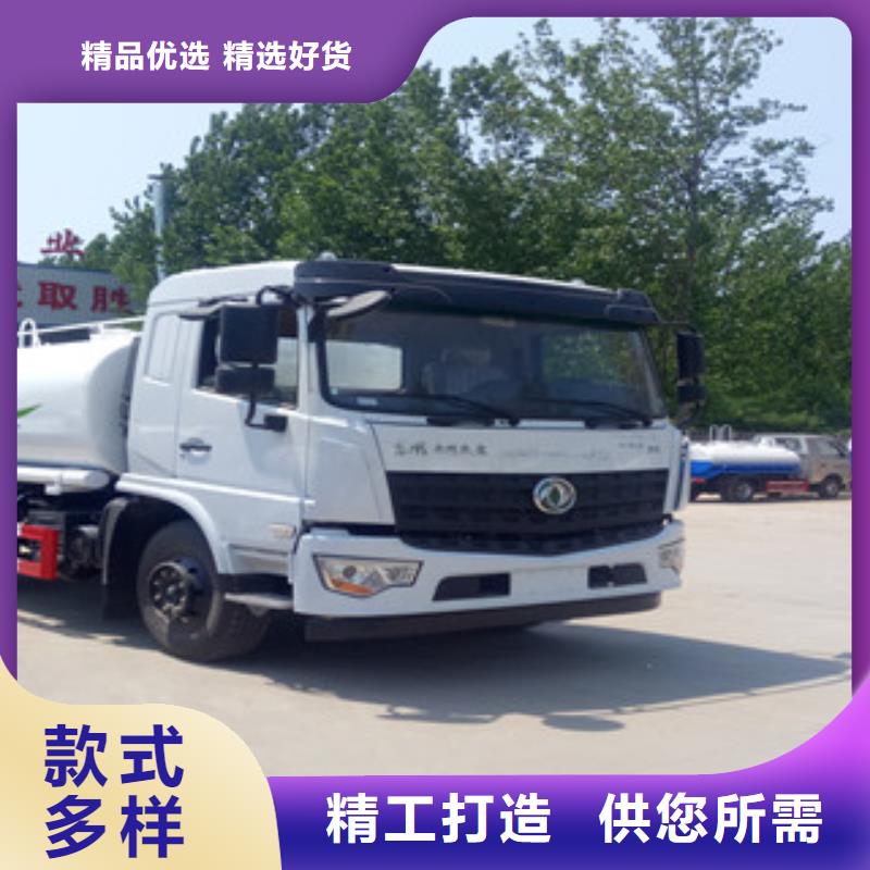 卖洒水车1的公司让客户买的放心