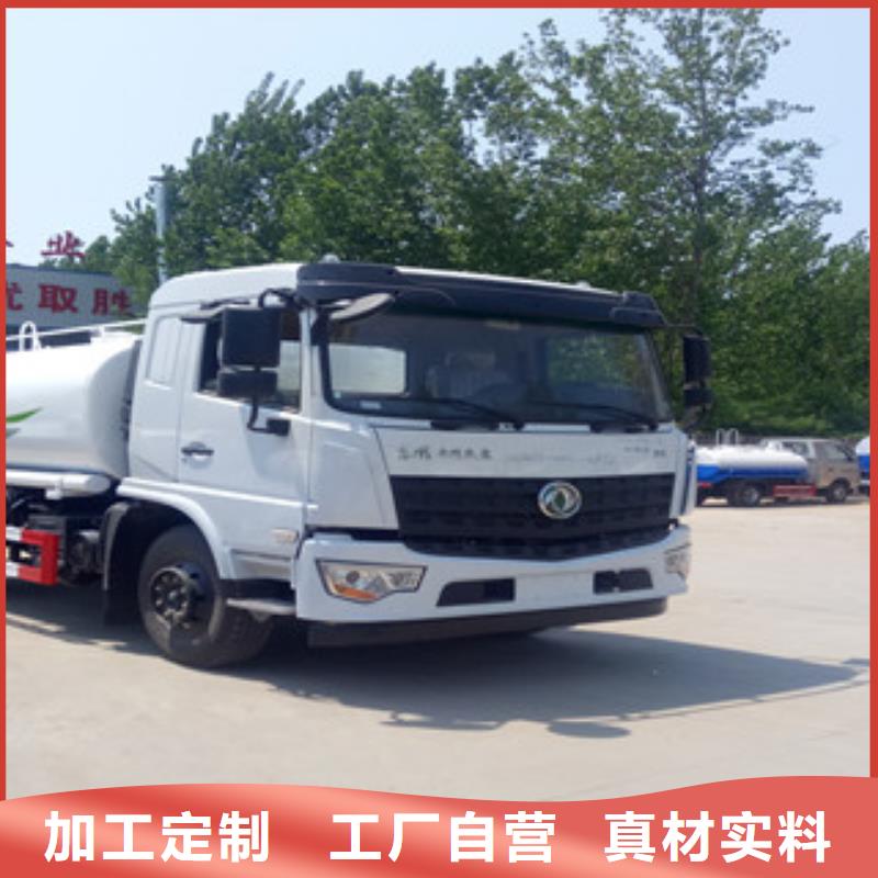 洒水车1定做价格