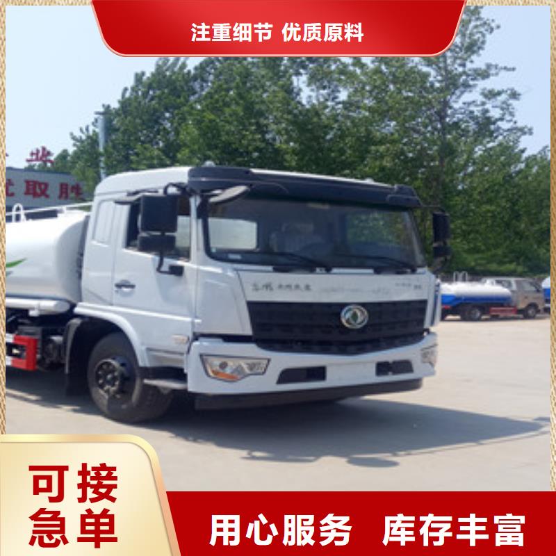 洒水车1优选品质厂家