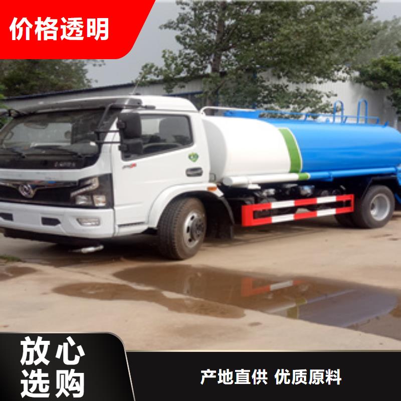 洒水车1-洒水车1供货商附近供应商