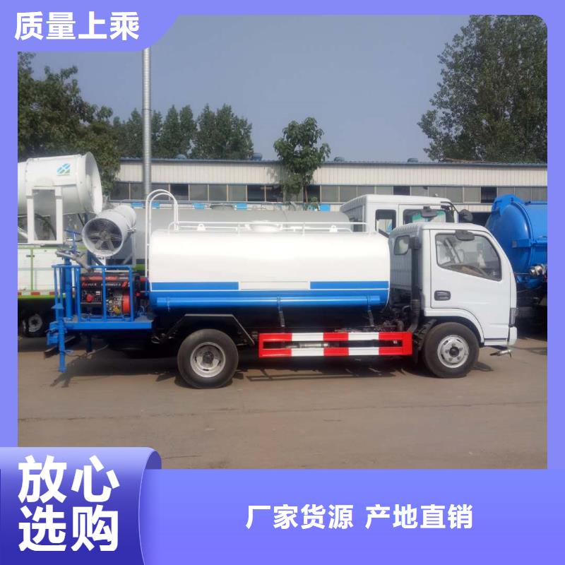 洒水车1定做价格