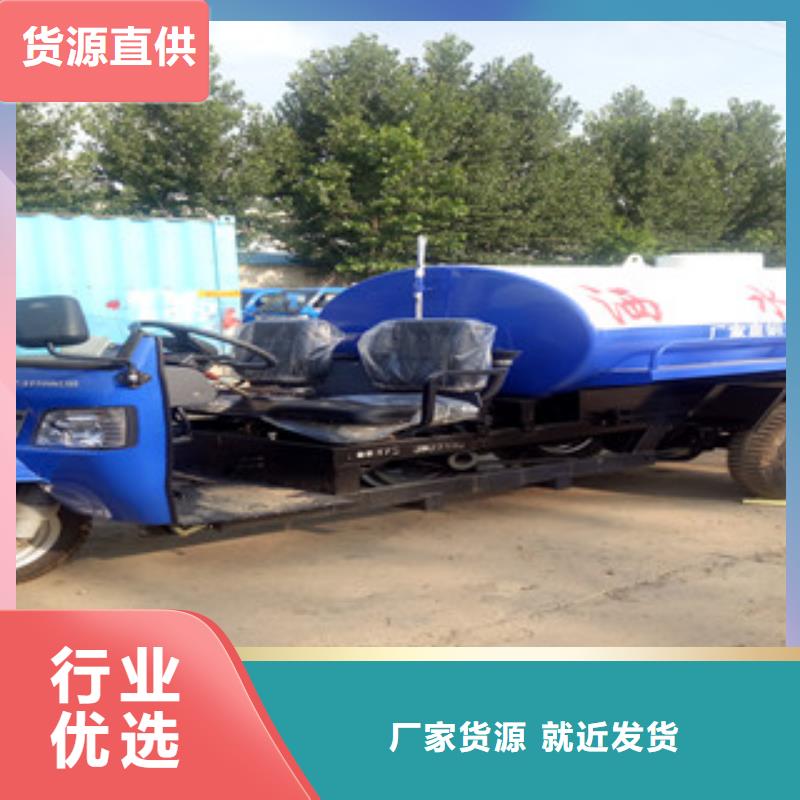 洒水车1_价格优质量三包