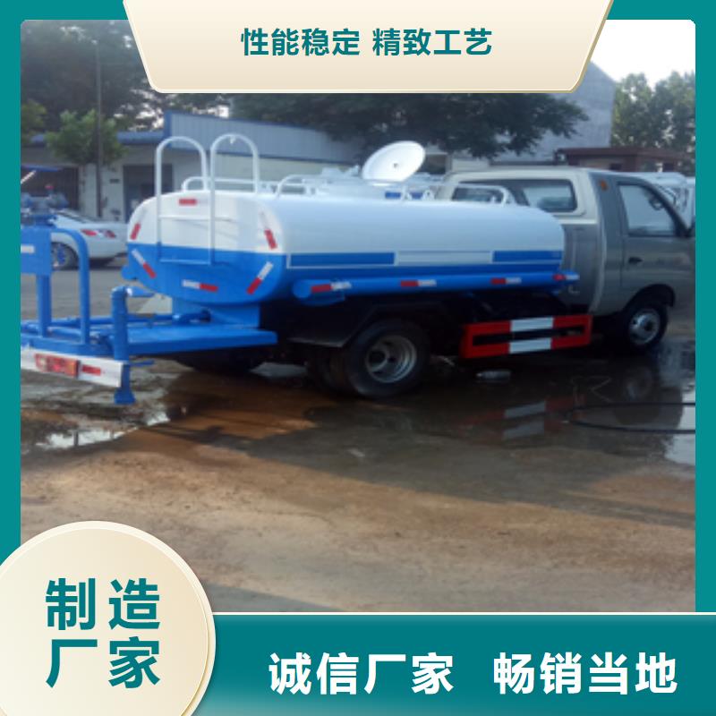 洒水车1品质有保障