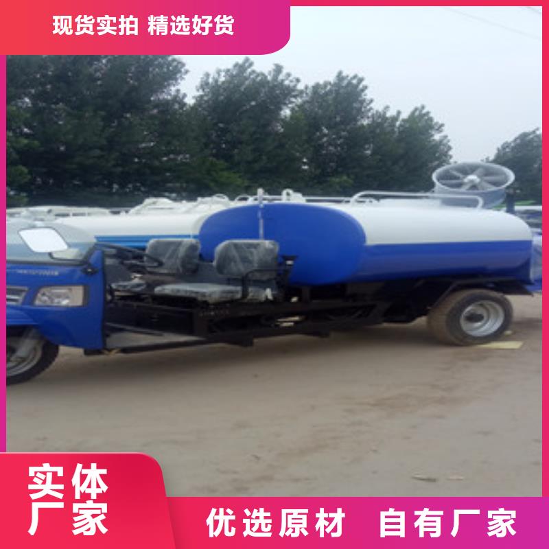 洒水车1优选品质厂家