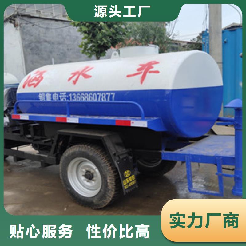 洒水车1定做价格