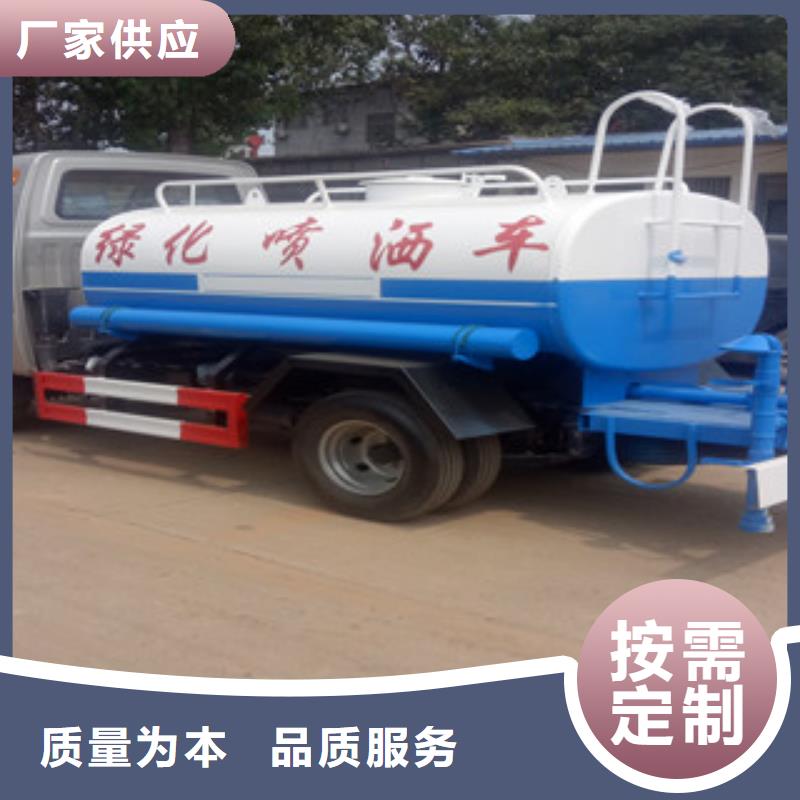 洒水车1品质有保障