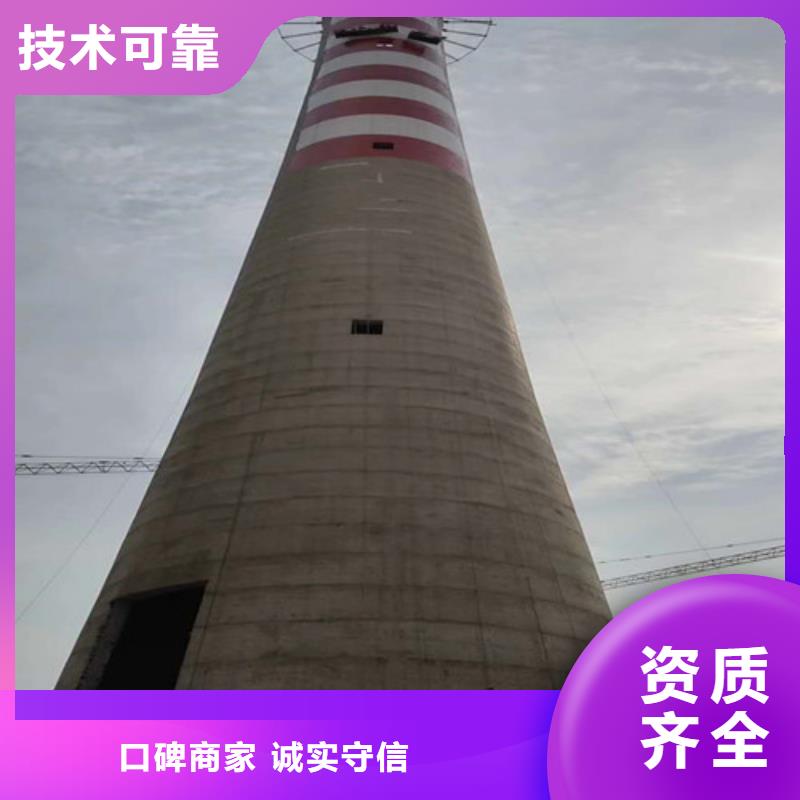 现货供应_烟囱拆除品牌:华超高空建修防腐工程有限公司