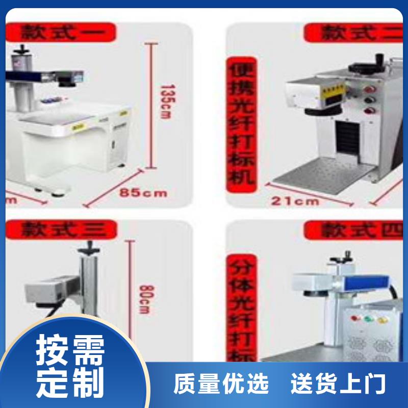 值得信赖的激光打标机厂家厂家技术完善