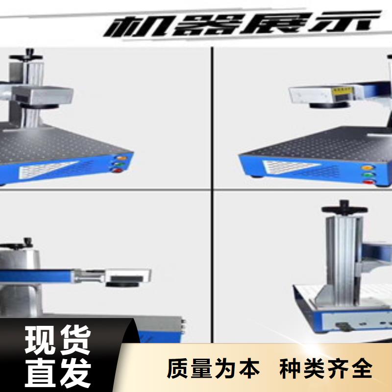 激光打标机、激光打标机生产厂家价格有优势