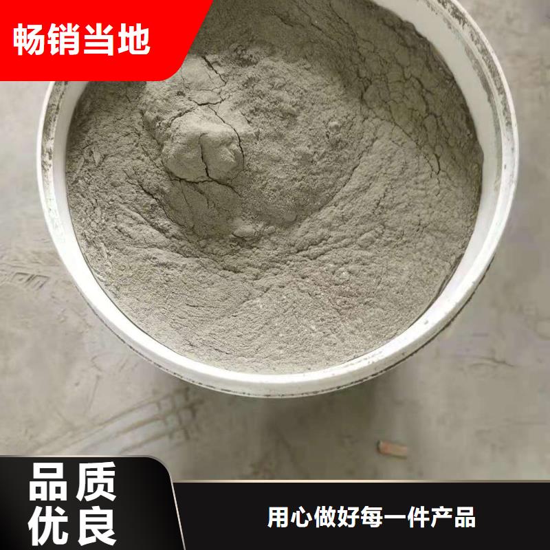 专业生产制造水泥基渗透结晶防水涂料公司源厂供货