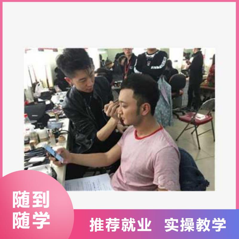 成都美容美发培训学澳门永利皇宫- 永利皇宫官网- 娱乐城 2